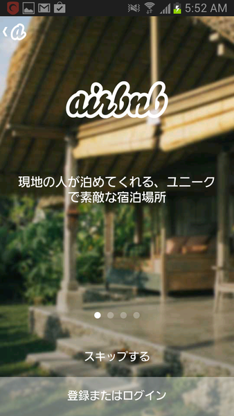 Airbnb