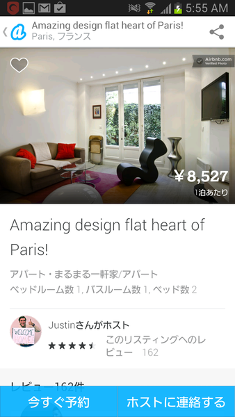 Airbnb