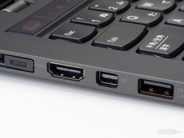 週刊アスキー3/11号 No.969(2月25日発売) 