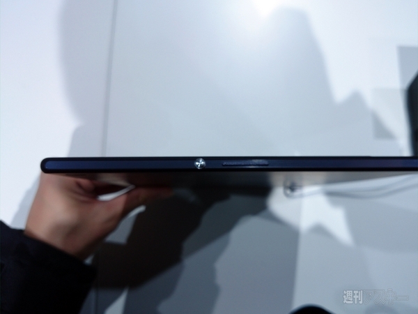Xperia Z2 Tablet