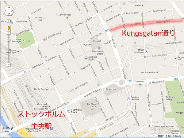 ストックホルムでお買物