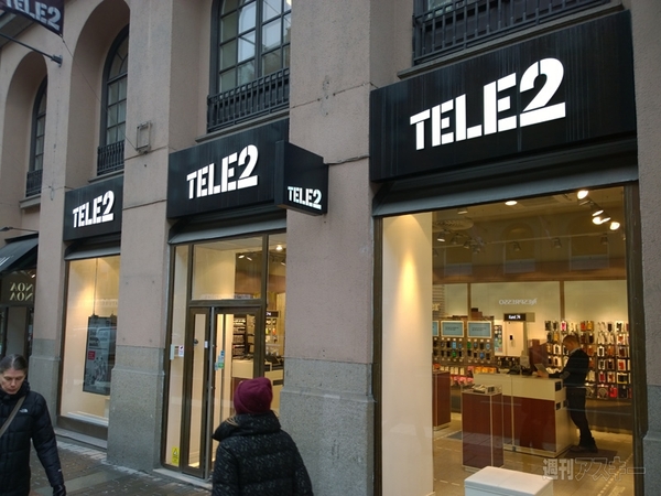 ストックホルムでお買物