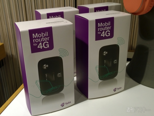 ストックホルムでお買物