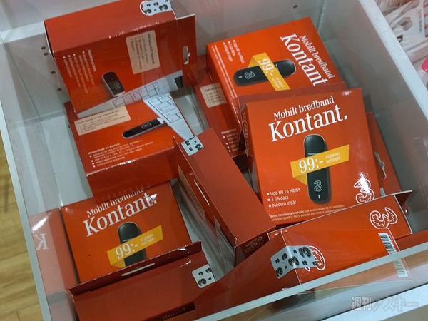 ストックホルムでお買物