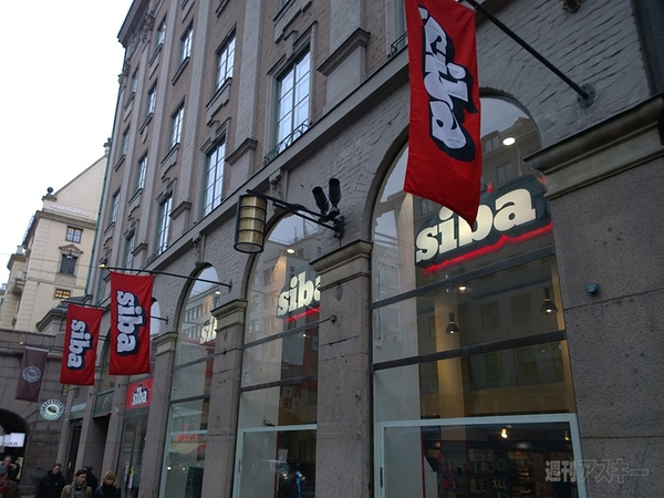 ストックホルムでお買物