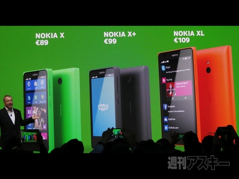 Nokia Xは新興市場におけるノキアの“即戦力”になるか