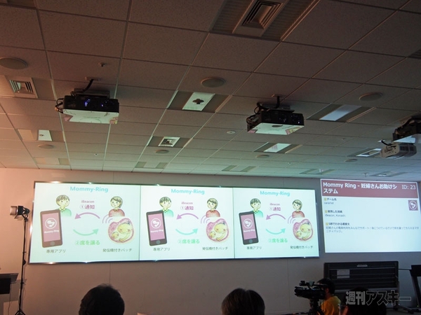 Open Hack Day Japan 2