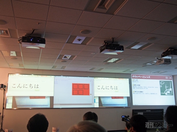 Open Hack Day Japan 2