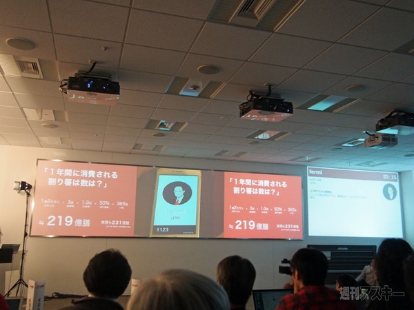 Open Hack Day Japan 2