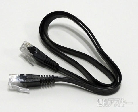 MZK-UPG900HP 付属ケーブル