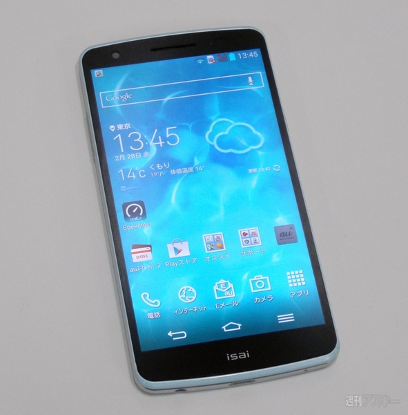 11ac対応スマートフォン「isai LGL22」