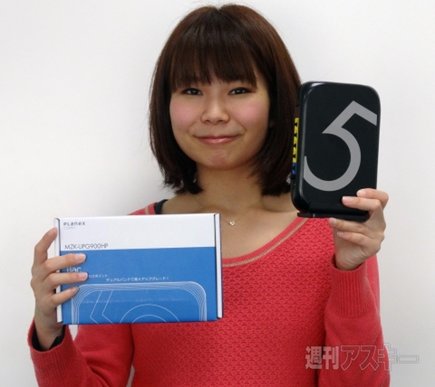 編集部ナベコも大満足