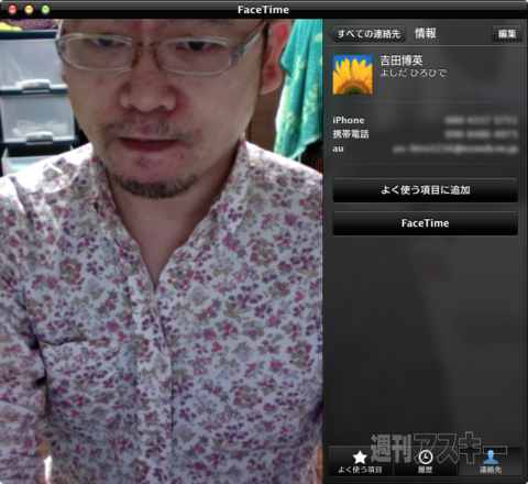 OS X Mavericks 10.9.2