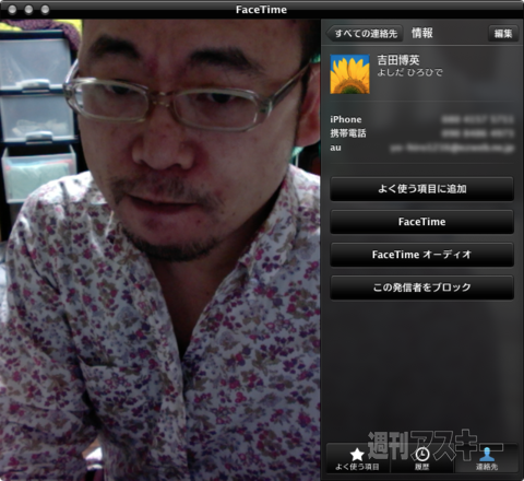 OS X Mavericks 10.9.2