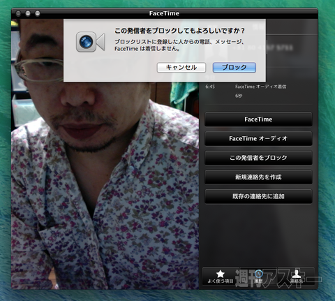 OS X Mavericks 10.9.2
