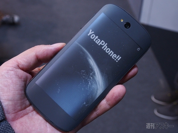 YotaPhone
