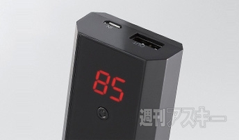 残量表示モバイルバッテリー SCOUTER(スカウター)5200mAh