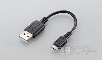 残量表示モバイルバッテリー SCOUTER(スカウター)5200mAh