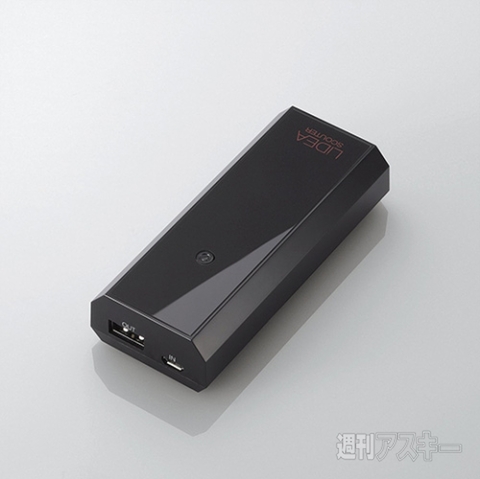 残量表示モバイルバッテリー SCOUTER(スカウター)5200mAh