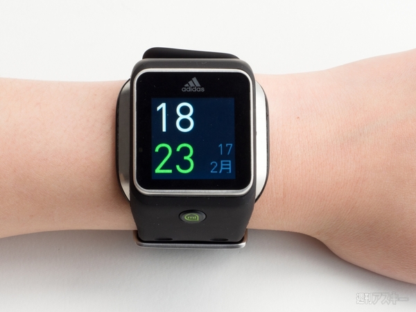 激辛カレーと美女のあ～んがカラダに与える影響をいろいろ計測してみた