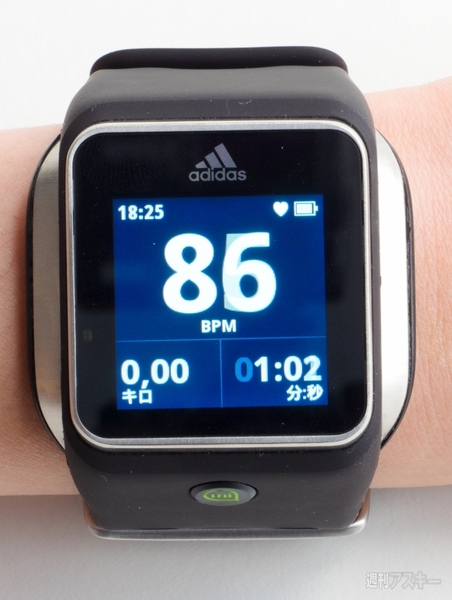 激辛カレーと美女のあ～んがカラダに与える影響をいろいろ計測してみた