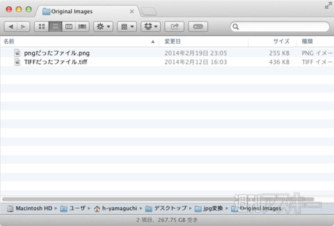 フォルダーアクション