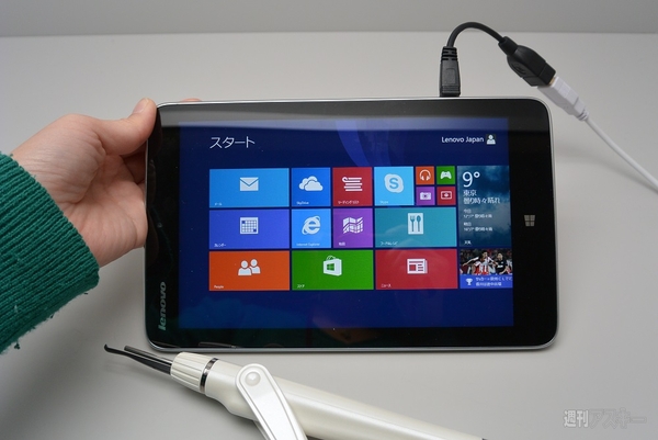 イヤースコープ