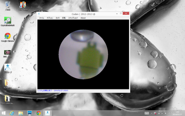 イヤースコープ