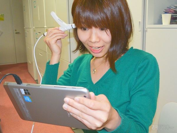 イヤースコープ