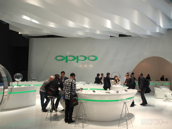 『N1』をOPPTが展示