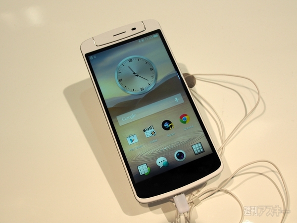 『N1』をOPPTが展示