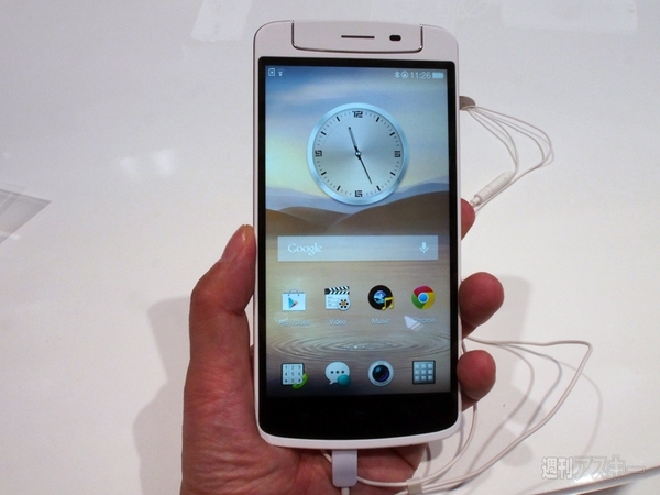 『N1』をOPPTが展示