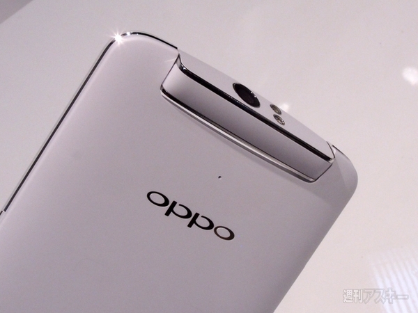 『N1』をOPPTが展示