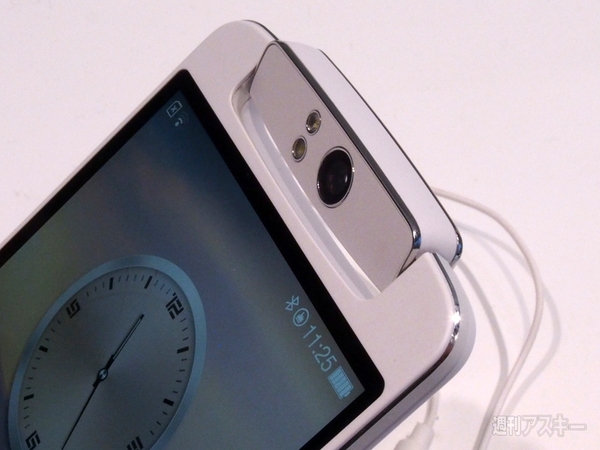 『N1』をOPPTが展示