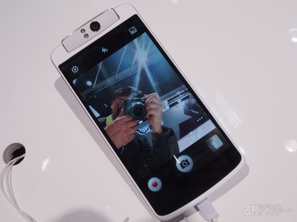 『N1』をOPPTが展示