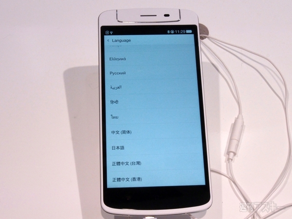 『N1』をOPPTが展示