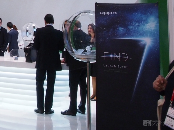 『N1』をOPPTが展示