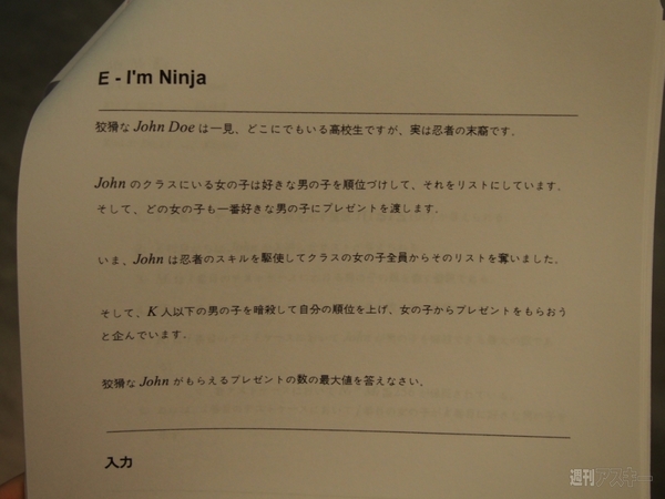 Recruit Programming Contest