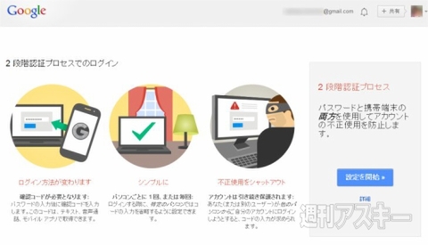 ホリエモンのコレいいかも！