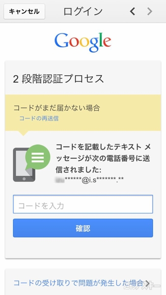 ホリエモンのコレいいかも！