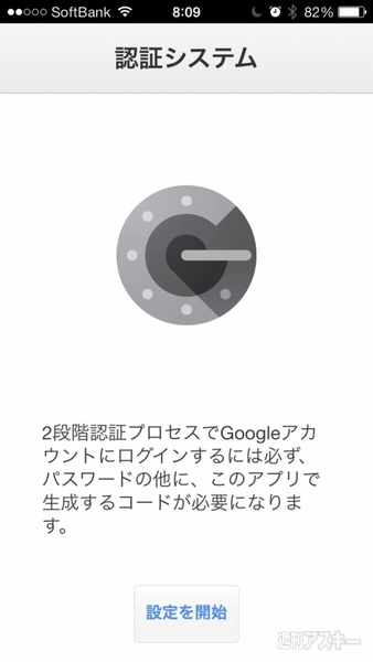 ホリエモンのコレいいかも！