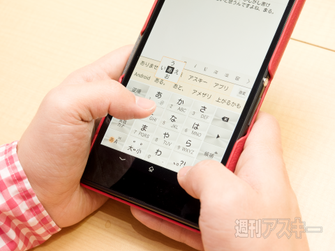 Xperia Z Ultra徹底レポート（イトー）