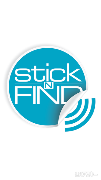 Stick N FIND