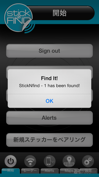 Stick N FIND