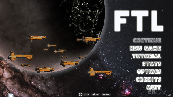 『FTL： Faster Than Light