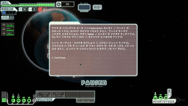 『FTL： Faster Than Light