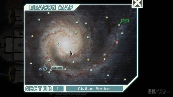 『FTL： Faster Than Light