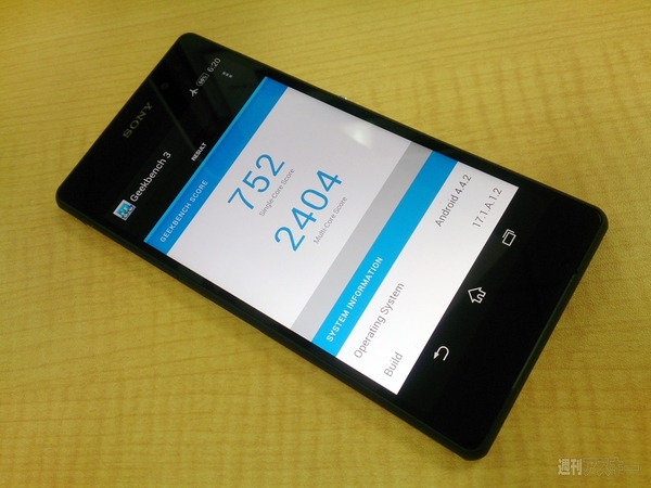 Xperia Z2 ベンチマーク