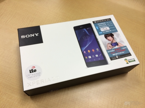 Xperia_Z2_Taiwan