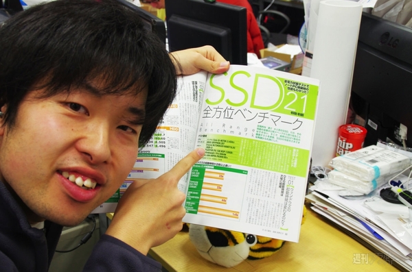 半年前5万円で買ったSSDのいまの価格を知って虎になった